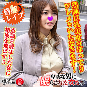 Thumbnail of post image 134