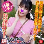 Thumbnail of related posts 032