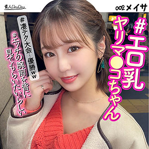 Thumbnail of post image 144