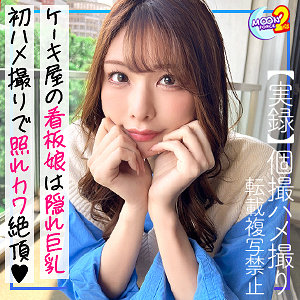 Thumbnail of post image 009