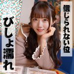 Thumbnail of related posts 000