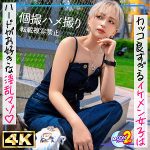 Thumbnail of related posts 015