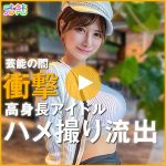 Thumbnail of related posts 184