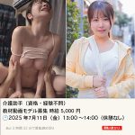 Thumbnail of related posts 095