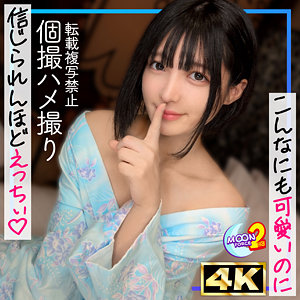 Thumbnail of post image 115