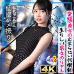 Thumbnail of related posts 081