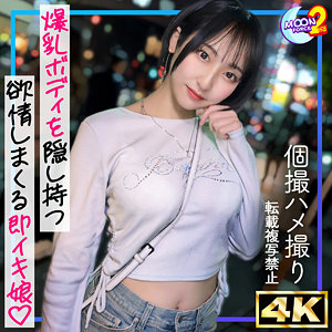 Thumbnail of post image 183